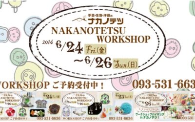 NAKANOTETSU WORKSHOP