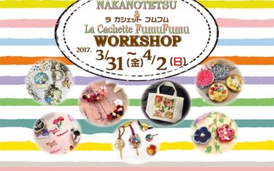 NAKANOTETSU WORKSHOP