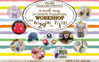 NAKANOTETSU WORKSHOP