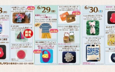 ナカノテツ本店 ワークショップ