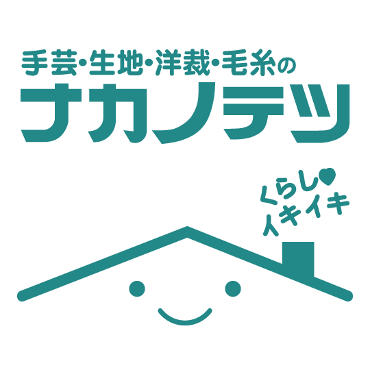 北九州の手芸専門店ナカノテツ logo