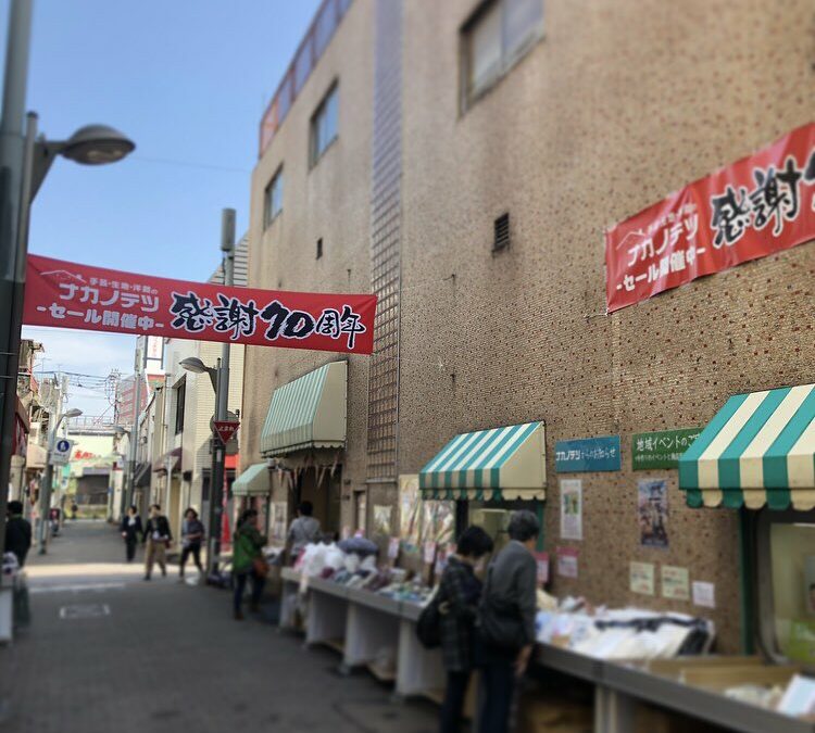 ナカノテツ全店 創業70周年記念セール