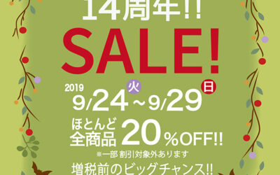 ナカノテツ折尾店 開店14周年サンクスセール