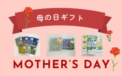 【小倉本店】母の日ギフトのご案内🎁