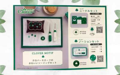 Clover新商品のご案内🍀