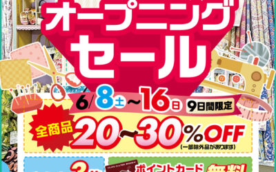ナカノテツシーモール下関店がシーモール3階にオープンしました！！