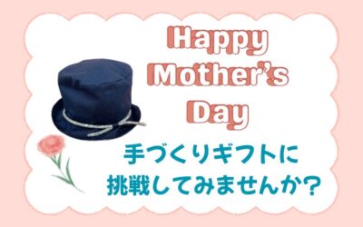 母の日手作りギフト🎁
